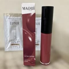マキアージュ　リップグロウボム　あずきのサムネイル