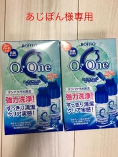 【新品・未使用】ロートCキューブのサムネイル