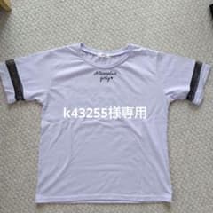 ALGY 160cm 半袖のサムネイル