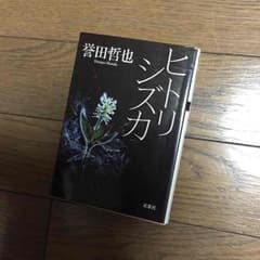 Sherry様専用のサムネイル