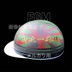 コルク半　零戦　ヤラレ仕様 コルク半 零戦 ヤラレ仕様 - メルカリ