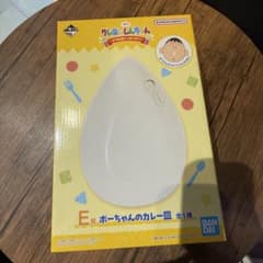 크레용 신짱 1번 복권 E상 보짱의 카레접시