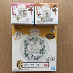 一番くじ くまのプーさん D賞 F賞 アニバーサリープレート デザートカップのサムネイル