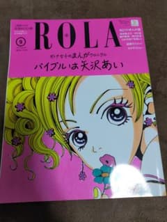 ROLA 雑誌　バイブルは矢沢あいのサムネイル