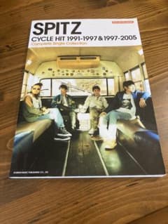 SPITZ CYCLE HIT 1991-1997 & 1997-2005のサムネイル