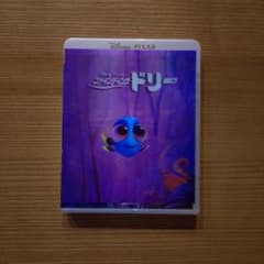 파인딩 돌리 Blu-ray MovieNEX