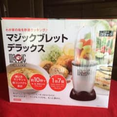 マジックブレッドデラックス　お値下げしました。のサムネイル