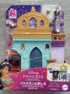 【新品】ディズニープリンセスジャスミンとおしろかさねるおしろシリーズ！