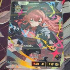 クロススターズ Xross Stars クロスタ 3弾 猫汰つな LRP - メルカリ