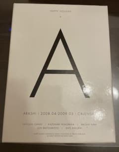 嵐カレンダー2008-2009のサムネイル