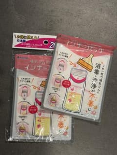 Kaneson 哺乳びん用インナーバッグ 20枚入 2個セットのサムネイル