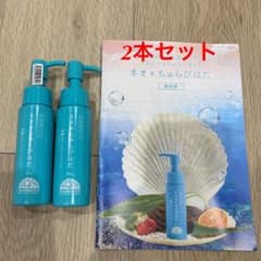ネオちゅらびはだ　50ml　2本のサムネイル