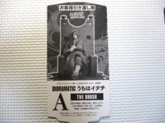 ナルト 一番くじ 半券 dioramatic A賞 うちはイタチ NARUTO - メルカリ