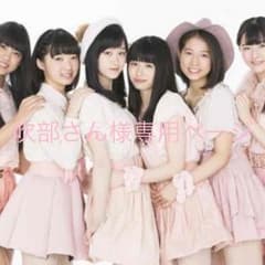 吹部さん 様専用ページのサムネイル