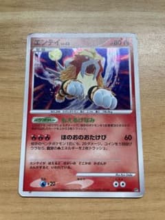 ポケモンカード エンテイ 拡張パック ひかる闇 DPBP#294 - メルカリ
