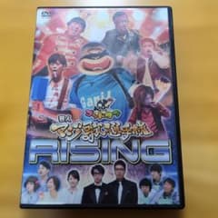 ⑩ゴッドタン 芸人マジ歌選手権 RISING DVD - メルカリ