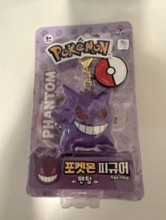 한국 한정 포켓몬 겐거 피겨 키링