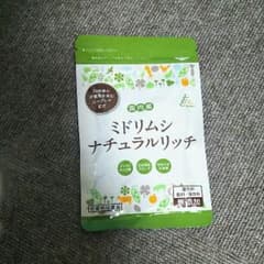 むー様専用 ミドリムシのサムネイル