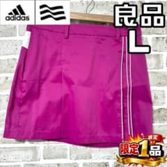 アディダスゴルフ★CXサラクール★薄手ストレッチ★UVケア★スカート【サイズL】 アディダスゴルフ☆CXサラクール☆薄手ストレッチ☆UVケア☆スカート