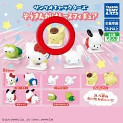 サンリオキャラクターズ ぞうきんがけレースフィギュア ポムポムプリンのサムネイル