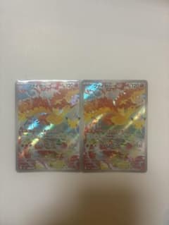 ポケモンカード 30thファイヤー 2枚セットのサムネイル