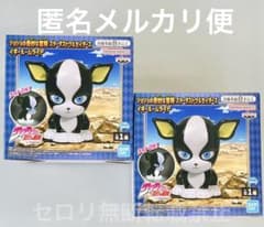 ジョジョの奇妙な冒険 スターダストクルセイダース イギールームライト 2個