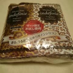 indefinieシャンプーのサムネイル