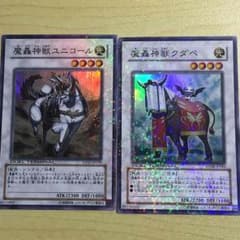 魔轟神エクストラパーツのサムネイル