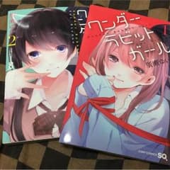 ユウ様専用のサムネイル