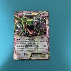 レックウザEX コロコロコミック プロモカード - メルカリ