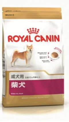 ロイヤルカナンのサムネイル