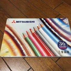 値下げ❗️三菱色鉛筆 36色No880 週末❗️のサムネイル