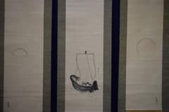 真作/松村呉春/ 日ノ出図/宝珠/宝船図/三幅対/布袋屋掛軸HJ-551 真作/松村呉春/ 日ノ出図/宝珠/宝船図/三幅対/布袋屋掛軸HJ-551 - メルカリ