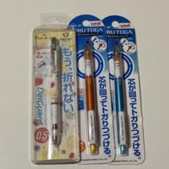 シャープペンシル クルトガ デルガードのサムネイル