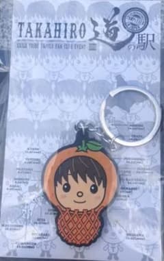 TAKAHIRO 道の駅 ご当地Tちゃん 愛媛のサムネイル
