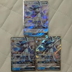 ポケモンカード　グレイシアGX　3枚のサムネイル
