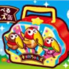 〔えりか様専用〕のサムネイル