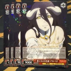 ヴァイス 果てなき忠誠 アルベド RR オーバーロード ヴァイス