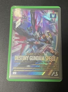 【即日匿名発送】アーセナルベース U デスティニー ガンダムSpecIIのサムネイル