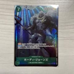 ホーディ　ケイミー　パラレルのサムネイル