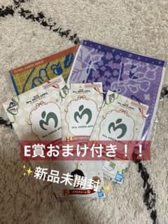 一番くじ　Mrs.GREEN APPLE MAGICAL WINTER セットのサムネイル