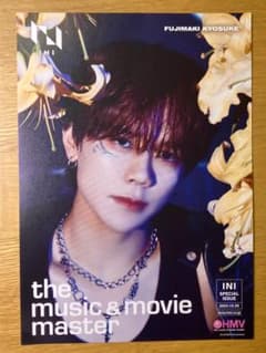 ini THE VIEW 藤牧京介 hmv フライヤーのサムネイル