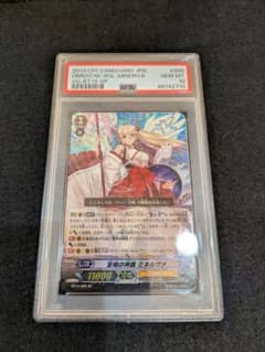 PSA10】ヴァンガード 全知の神器 ミネルヴァ SP 初期 Pスタン - メルカリ