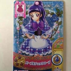 プリキュア まほうのパーティー リコ Rのサムネイル