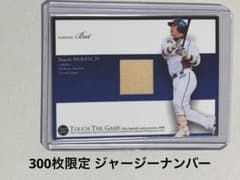 Thumbnail of BBM 2008 TTG タッチザゲーム M17 村田修一 バットカード