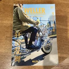 WELLER 07 鉄スクーターのサムネイル