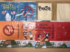 NARUTO 이치 반 쿠지 자래 야 저서의 북 커버
