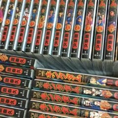 キングダム 全巻 1〜41 新品購入のサムネイル