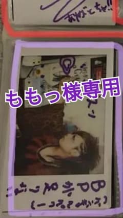 ももっ様専用のサムネイル