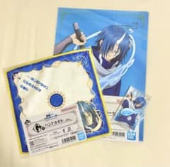 転生したらスライムだった件　一番くじ　蒼影